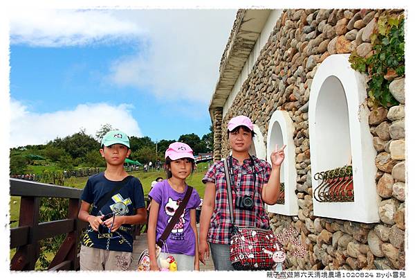 親子旅遊第六天清境農場1020824 By小雪兒IMG_8084 2014 04 18 17_38_09.JPG