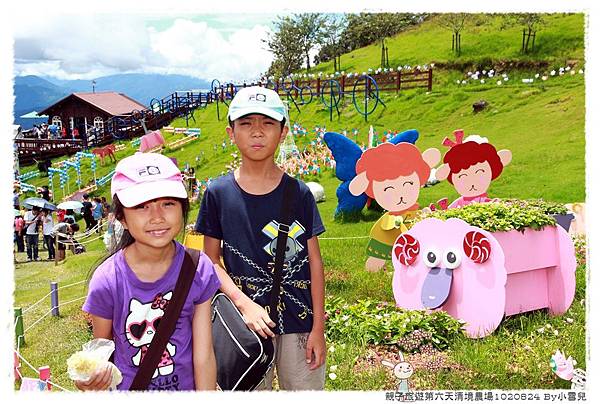 親子旅遊第六天清境農場1020824 By小雪兒IMG_8145 2014 04 18 17_48_06.JPG