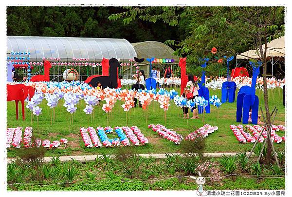清境小瑞士花園1020824 By小雪兒IMG_8270.JPG