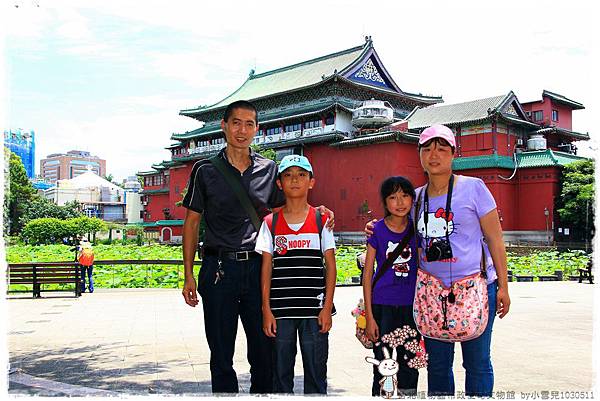 台北植物園布政使司文物館 by小雪兒1030511IMG_7036.JPG