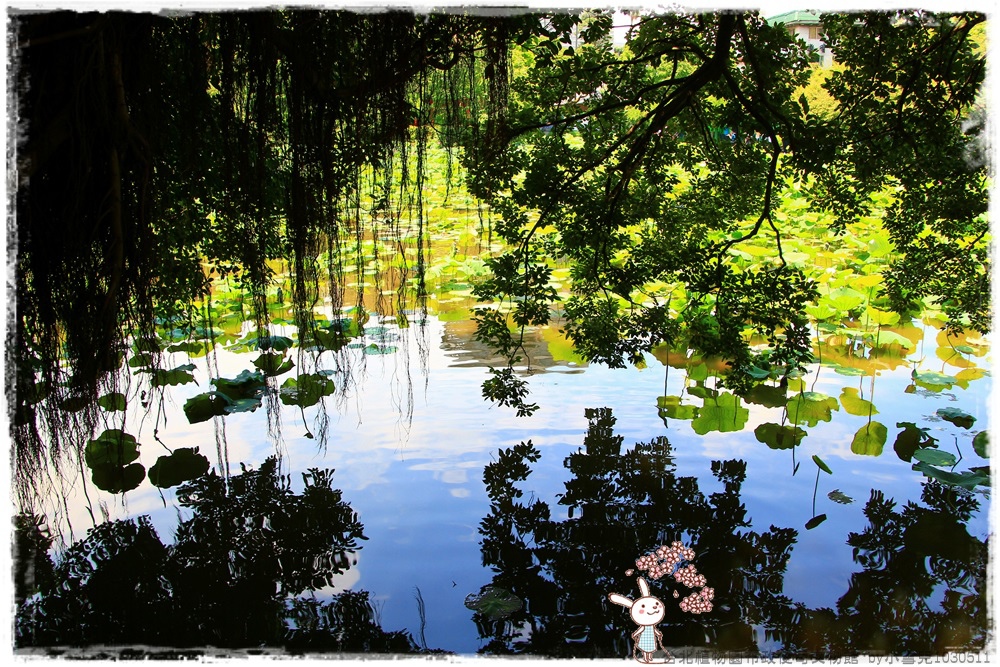 台北植物園布政使司文物館 by小雪兒1030511IMG_7047.JPG