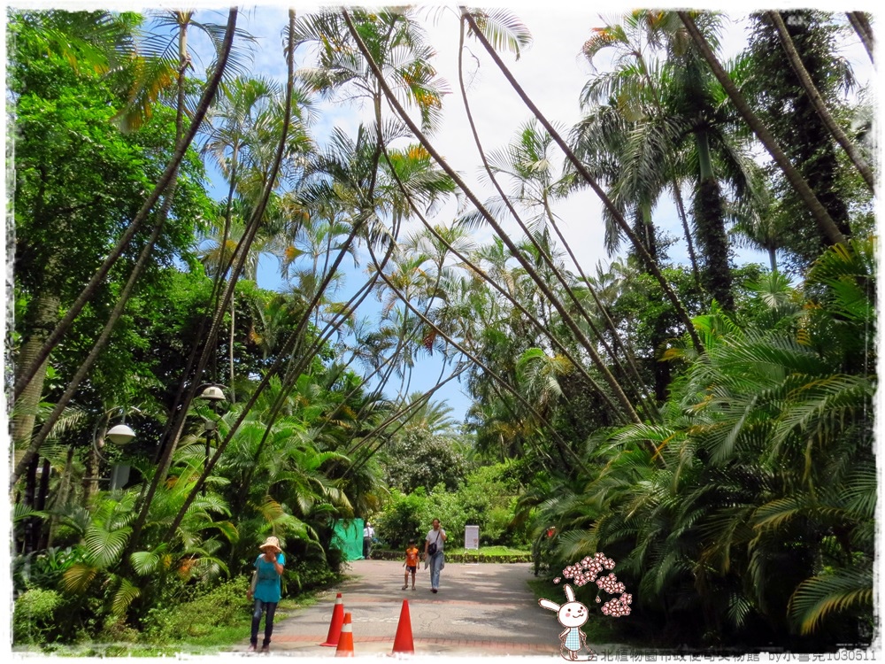 台北植物園布政使司文物館 by小雪兒1030511IMG_9115.JPG