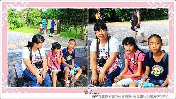 遊埤塘生態公園Tian廚房Wendy慶生by小雪兒10300601