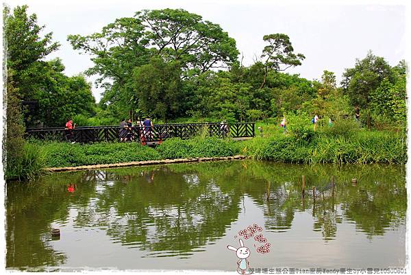 遊埤塘生態公園Tian廚房Wendy慶生by小雪兒10300601