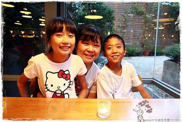 Wesley十三歲生日慶by小雪兒1030803IMG_0561.JPG
