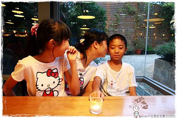 Wesley十三歲生日慶by小雪兒1030803IMG_0564.JPG