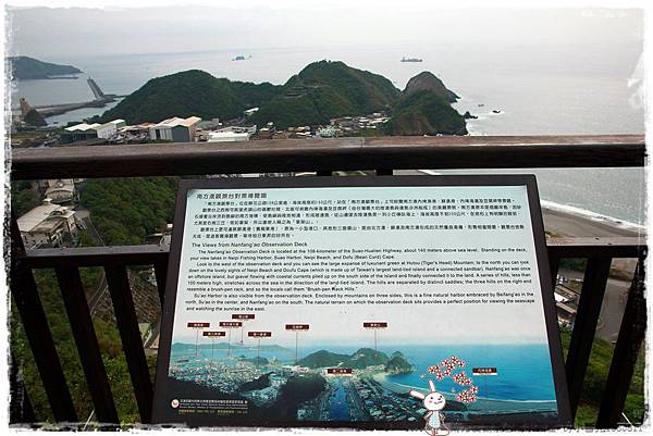 南方澳觀景台清水斷崖 by小雪兒1030811IMG_1010.JPG