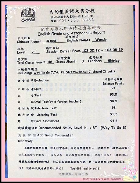 Wendy八級英文成果展 by小雪兒1030829