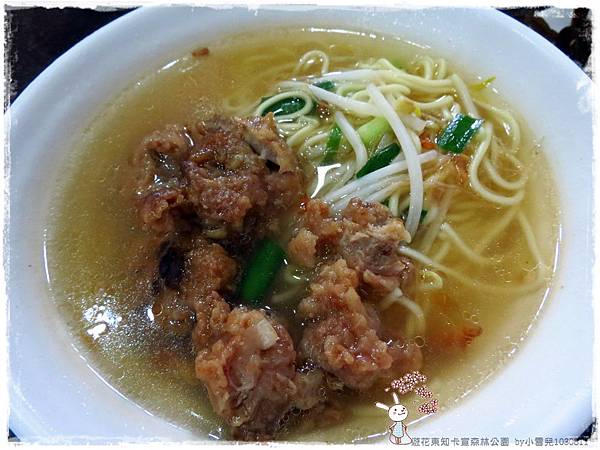 遊花東知卡宣森林公園 by小雪兒1030811IMG_2255.JPG