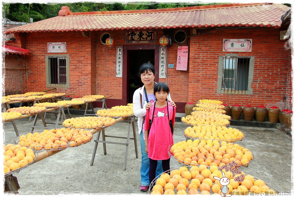 新埔柿餅趣by小雪兒1031005IMG_4300.JPG