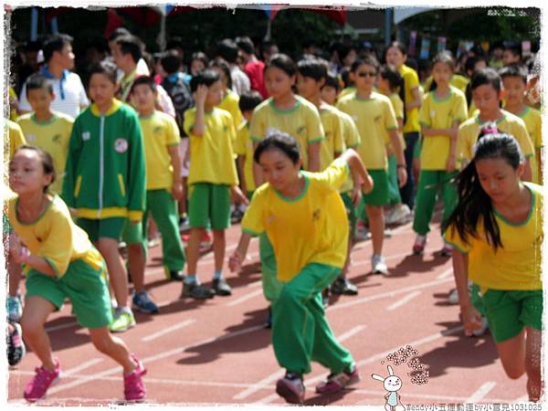 Wendy小五運動運by小雪兒1031025IMG_5097.JPG