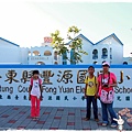 豐源國小1030814by小雪兒IMG_2618.JPG