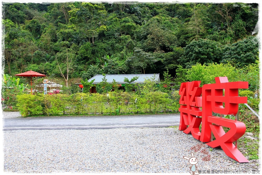 寒溪幾度咖啡館1040227by小雪兒IMG_7745.JPG