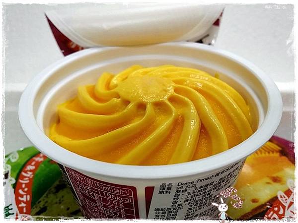 Apple送小確幸10400606y小雪兒