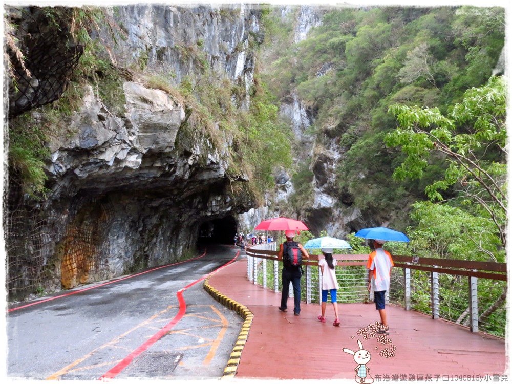 布洛灣遊憩區燕子口1040816y小雪兒IMG_9102 110.JPG