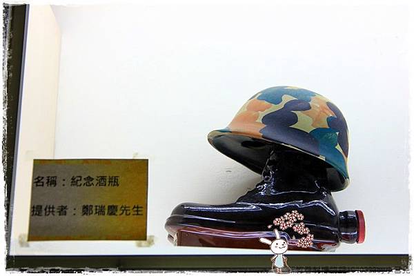 新竹眷村博物館1040322by小雪兒IMG_8416 099.JPG