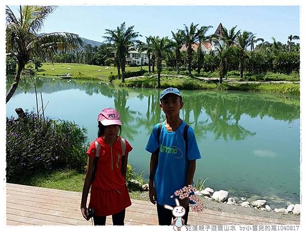 花蓮親子遊雲山水 by小雪兒的窩1040817CYMERA_20150817_095056 002.jpg