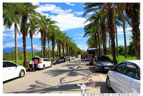 花蓮親子遊雲山水 by小雪兒的窩1040817IMG_0549 020.JPG