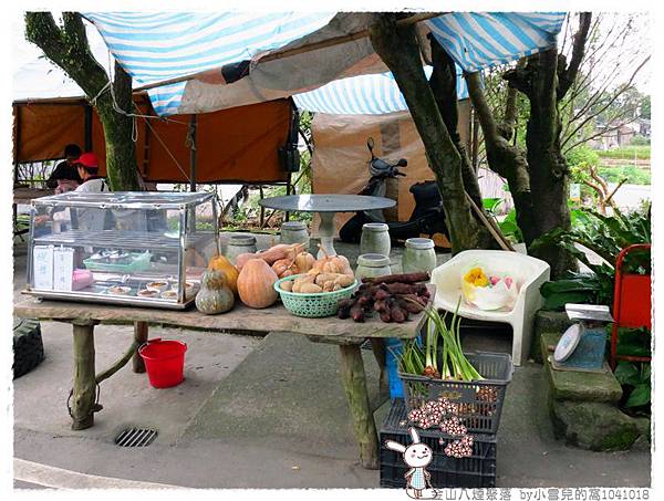 金山八煙聚落 by小雪兒的窩1041018IMG_1390 004.JPG