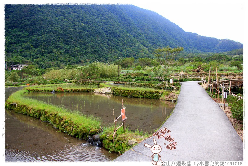 金山八煙聚落 by小雪兒的窩1041018IMG_4086 101.JPG