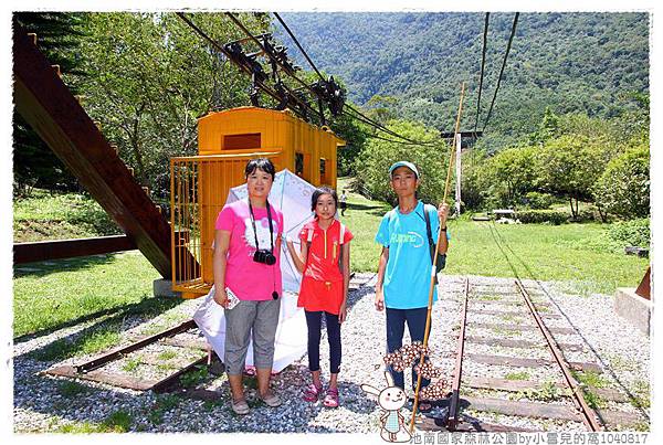池南國家森林公園by小雪兒的窩1040817IMG_0659 025.JPG
