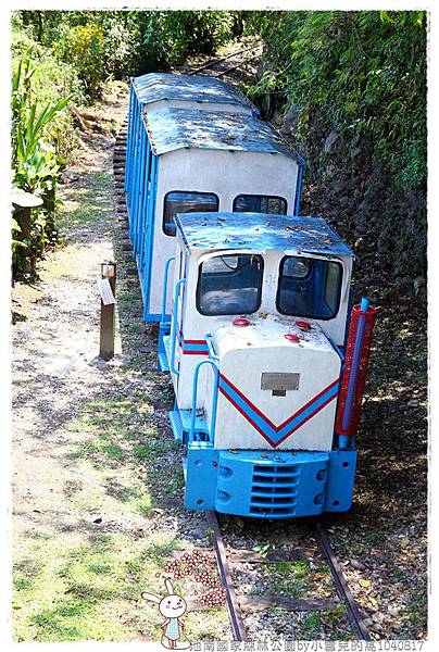 池南國家森林公園by小雪兒的窩1040817IMG_0675 038.JPG
