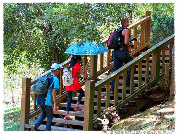池南國家森林公園by小雪兒的窩1040817IMG_9236 061.JPG