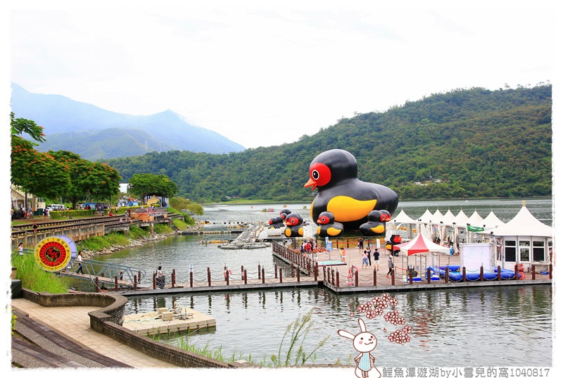 鯉魚潭遊湖by小雪兒的窩1040817IMG_0682 024.JPG