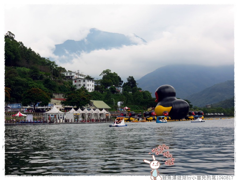 鯉魚潭遊湖by小雪兒的窩1040817IMG_9313 058.JPG