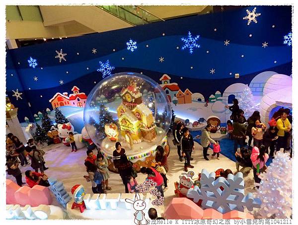 台茂Helle K ITTY冰原奇幻之旅 by小雪兒的窩1041211IMG_2264 001.JPG