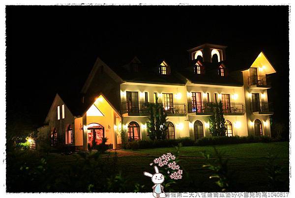 暑假第二天入住薩爾茲堡by小雪兒的窩1040817IMG_0770 015.JPG