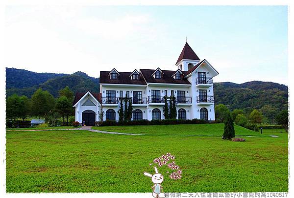 暑假第二天入住薩爾茲堡by小雪兒的窩1040817IMG_0824 042.JPG