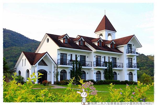 暑假第二天入住薩爾茲堡by小雪兒的窩1040817IMG_0841 046.JPG