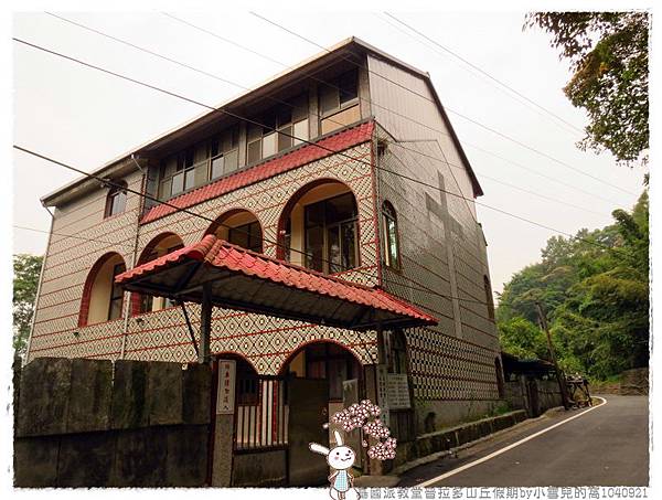 基國派教堂普拉多山丘假期by小雪兒的窩1040921IMG_0916 027.JPG