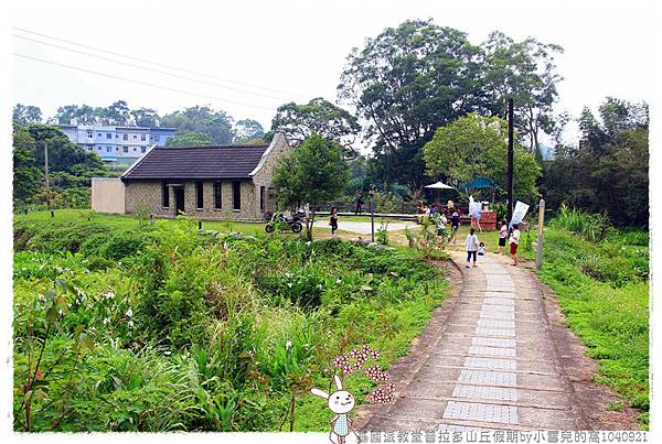 基國派教堂普拉多山丘假期by小雪兒的窩1040921IMG_3024 067.JPG