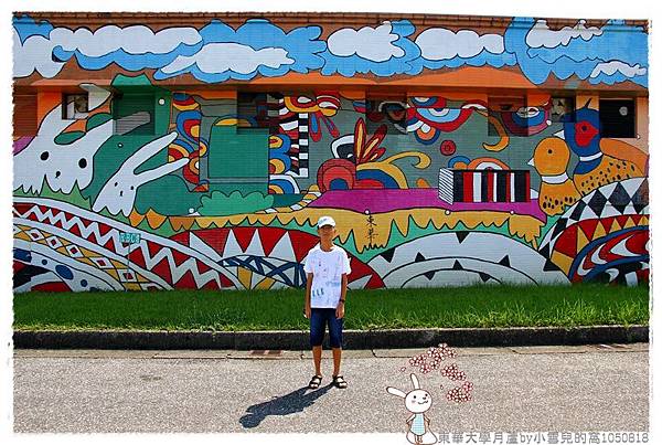 東華大學月蘆by小雪兒的窩1050818IMG_1072 003.JPG