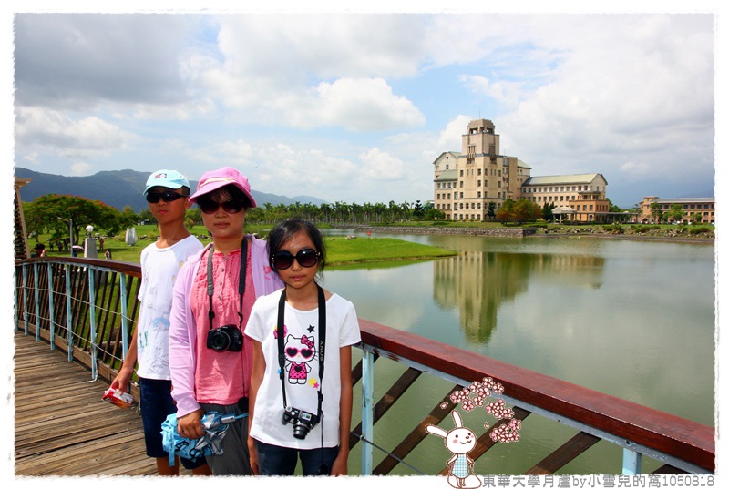 東華大學月蘆by小雪兒的窩1050818IMG_1123 028.JPG