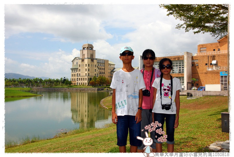 東華大學月蘆by小雪兒的窩1050818IMG_1132 032.JPG