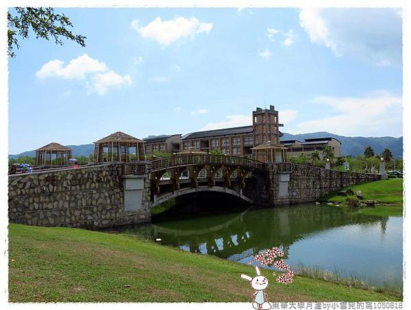 東華大學月蘆by小雪兒的窩1050818IMG_9435 083.JPG