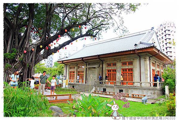 雙十遊台中刑務所演武場1041010IMG_3552 029.JPG