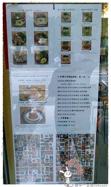 台中一日遊1041220IMG_2375 007.JPG