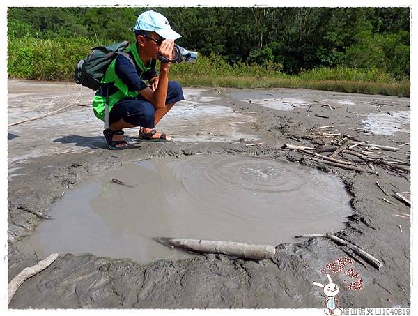 羅山泥火山1040819IMG_9692 081.JPG