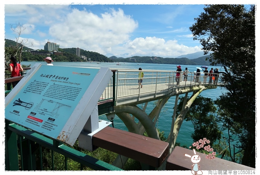 向山眺望平台1050814IMG_0305.JPG