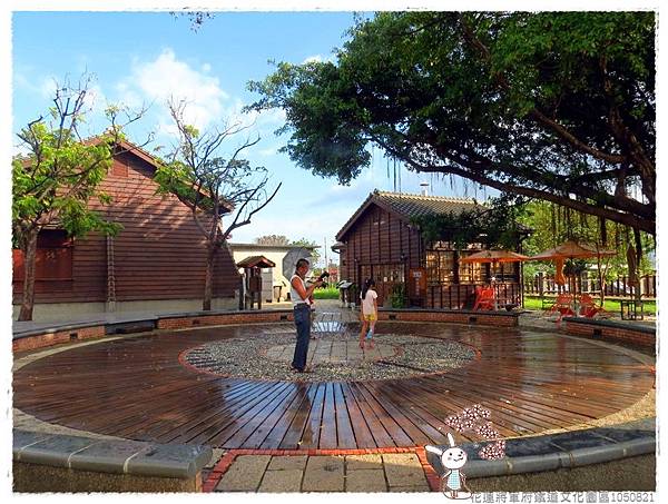 花蓮將軍府鐵道文化園區1050821IMG_0394.JPG