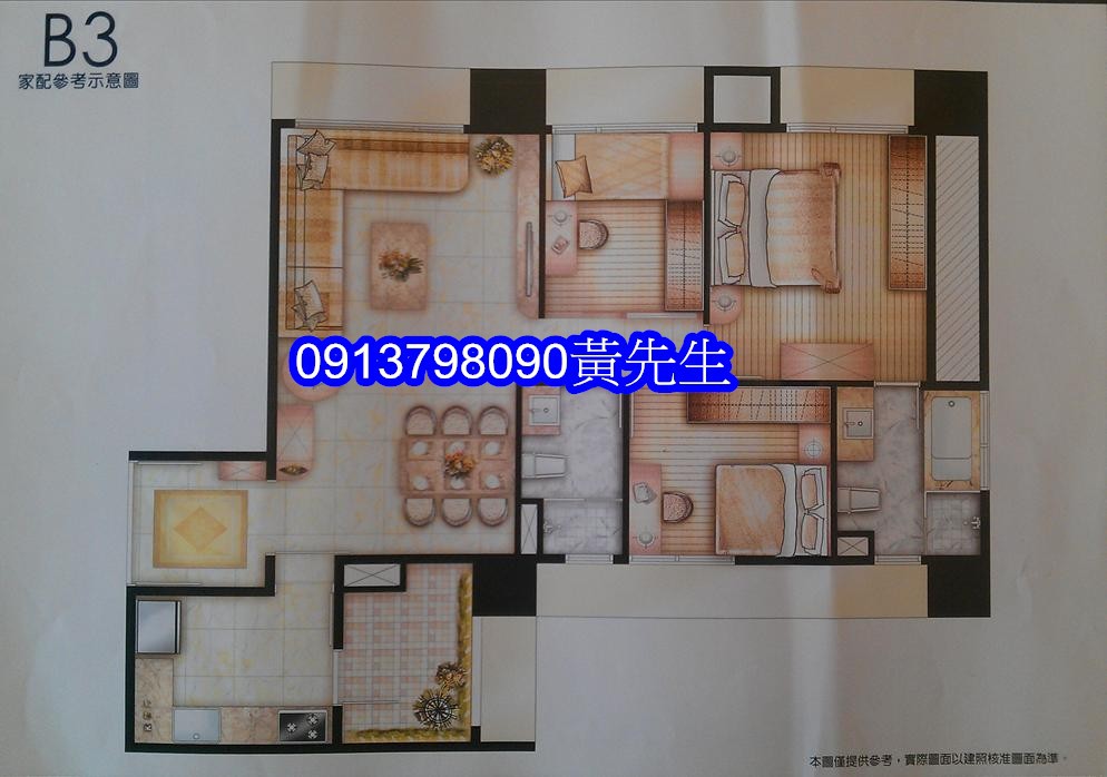 基隆市信義君悅 基隆市預售屋 新成屋 店面買賣 土地買賣0913798090黃先生 痞客邦