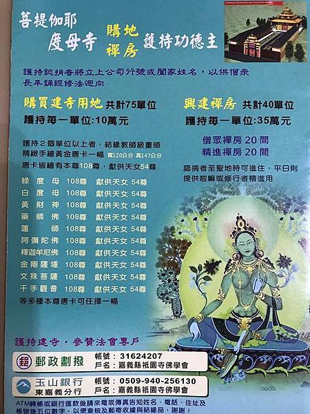 18582468_1359150750846339_2092965965040352600_n