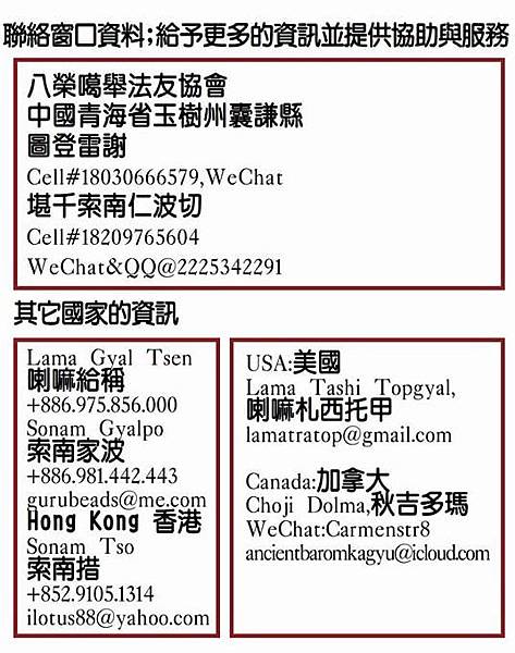 27294542_1708877069134673_984346630_n