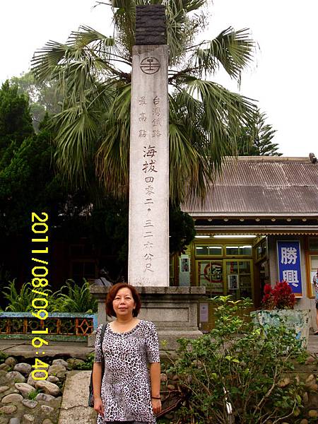 118.苗栗縣三義鄉_勝興車站.JPG