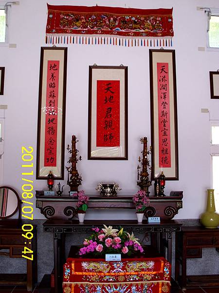 13.苗栗縣銅鑼鄉_客家大院.JPG
