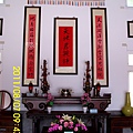 13.苗栗縣銅鑼鄉_客家大院.JPG